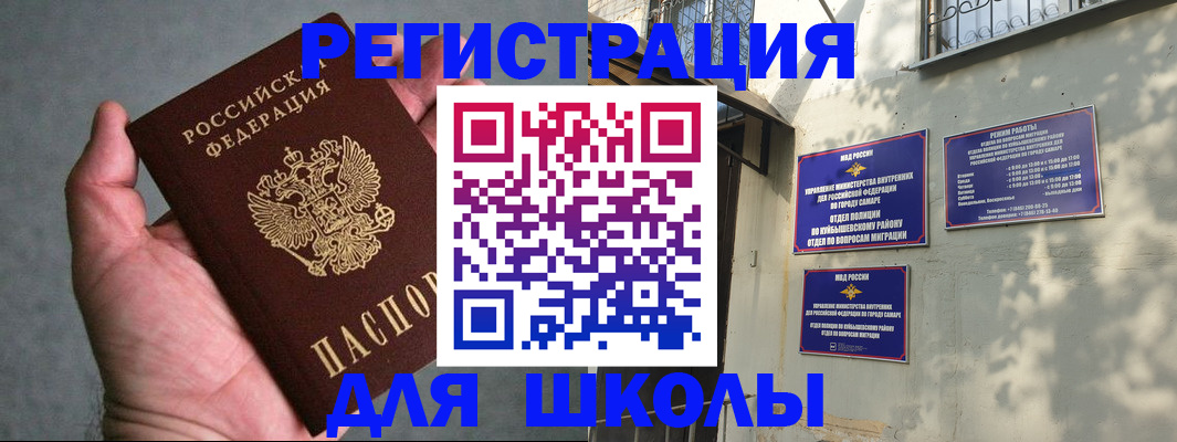 регистрация в Калтане